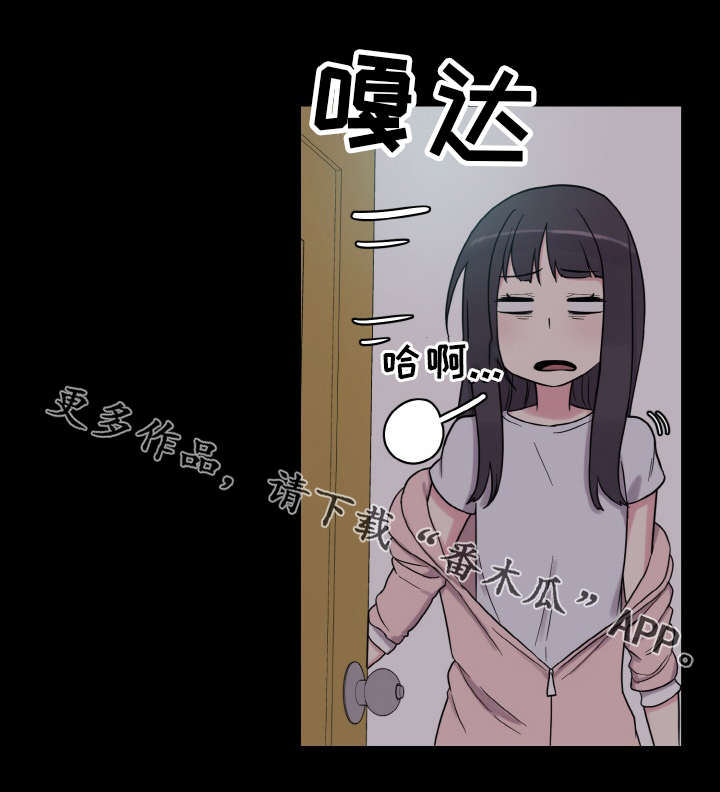 第54章：虚惊一场10