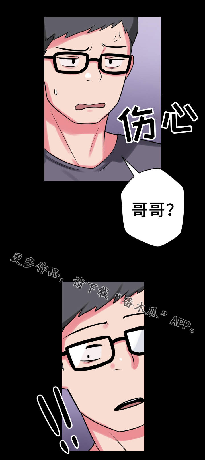 第20章：说明书6