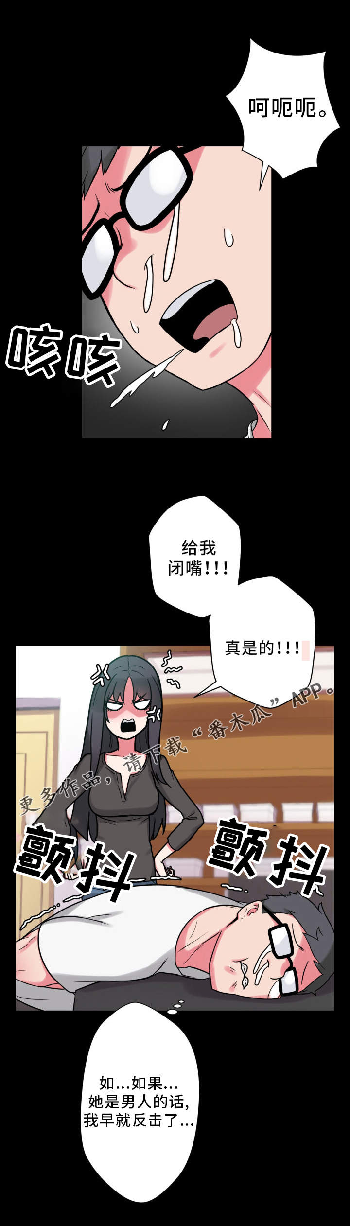 第33章：致富妙方19