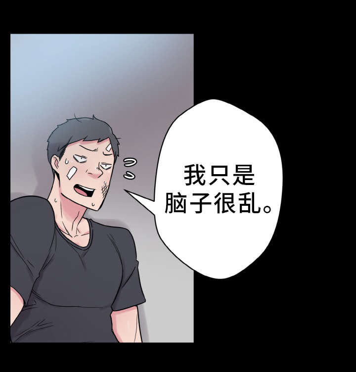第49章：变化17