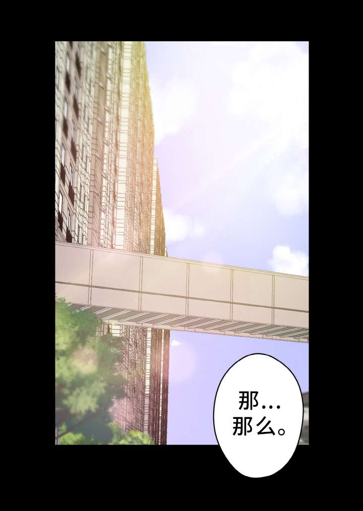 第55章：忙碌的一天0