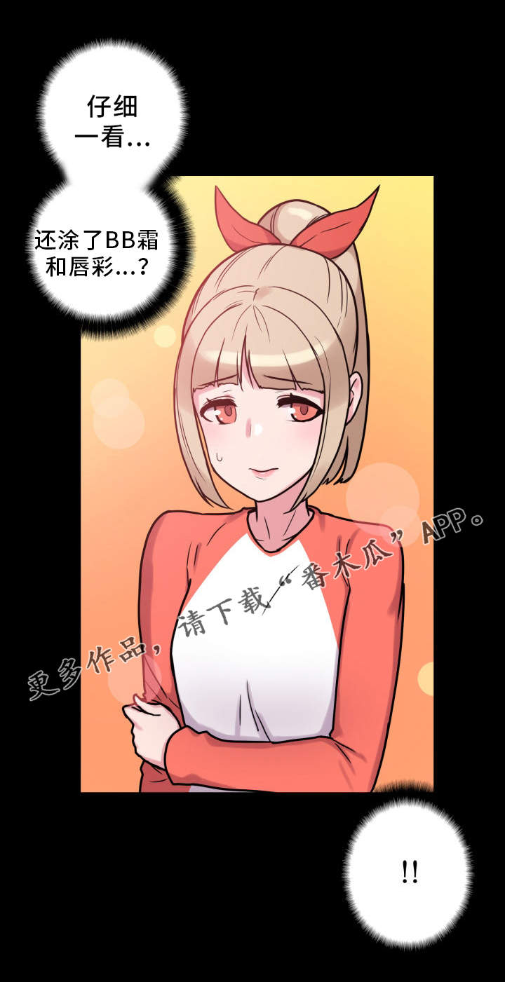 第31章：争吵4
