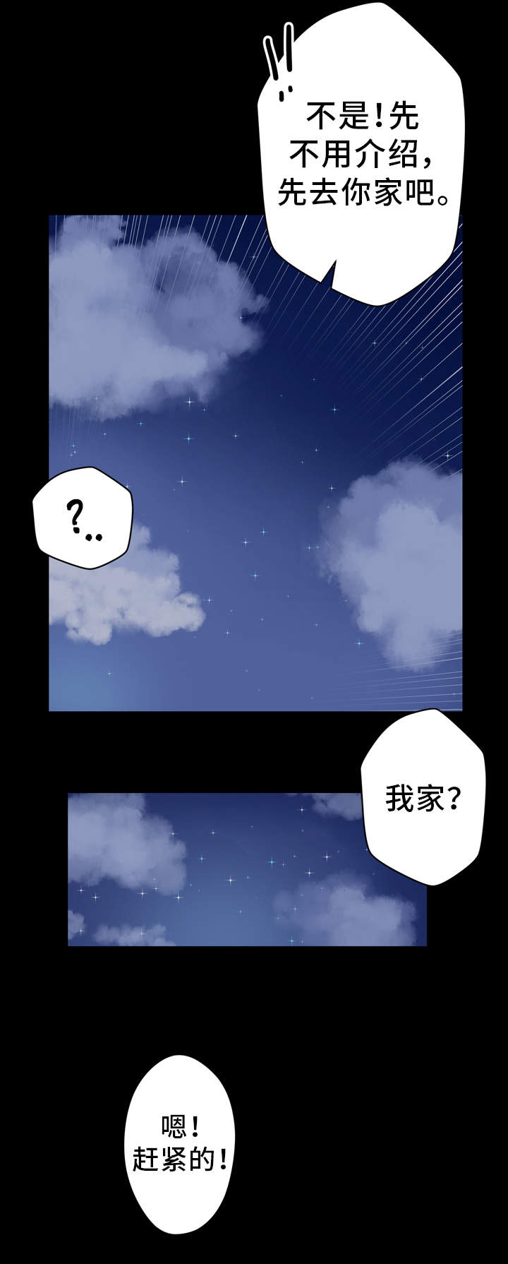 第6章：有事要做7
