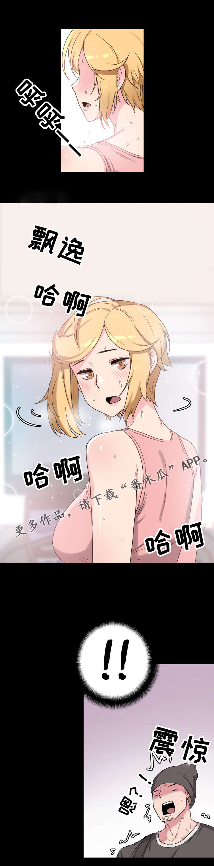 第60章：好久不见8