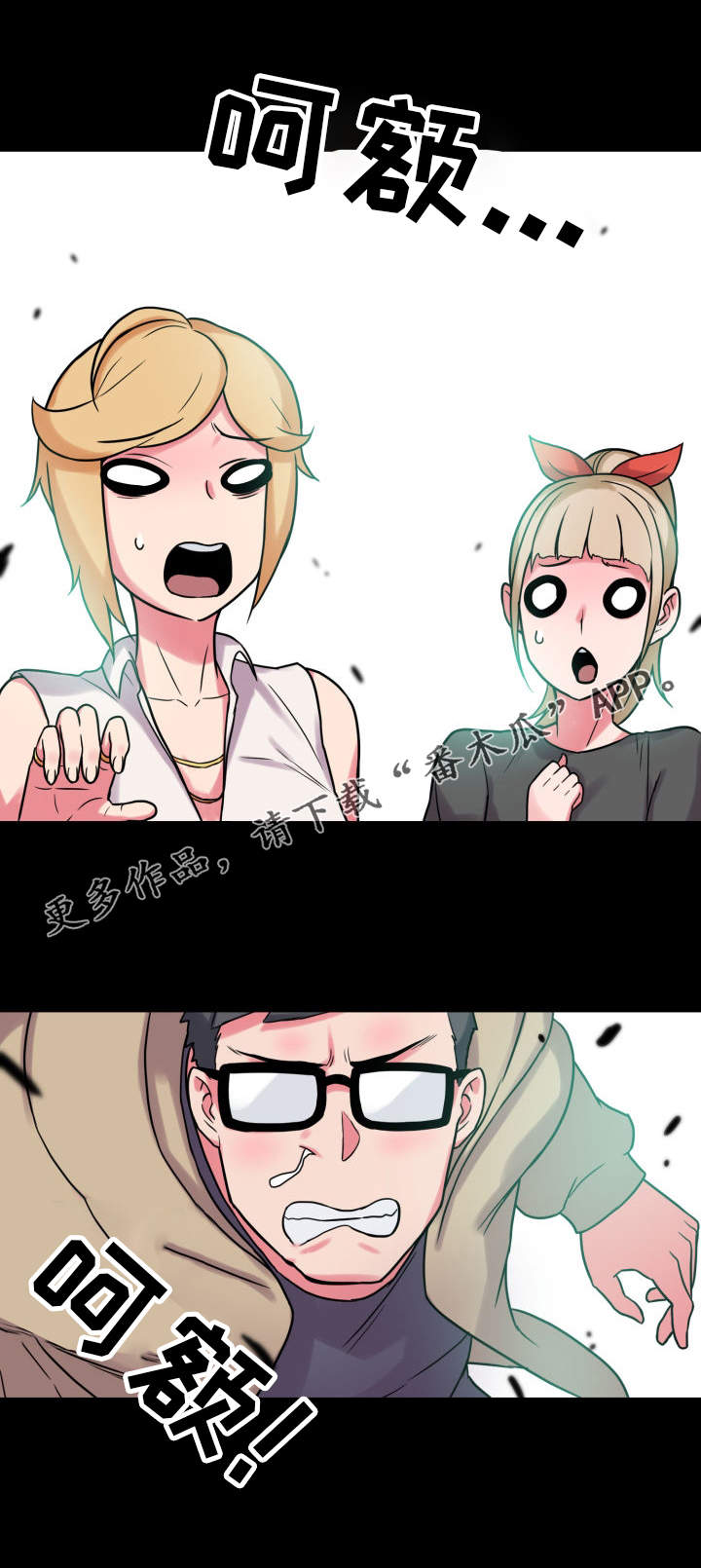第28章：仗义出手13