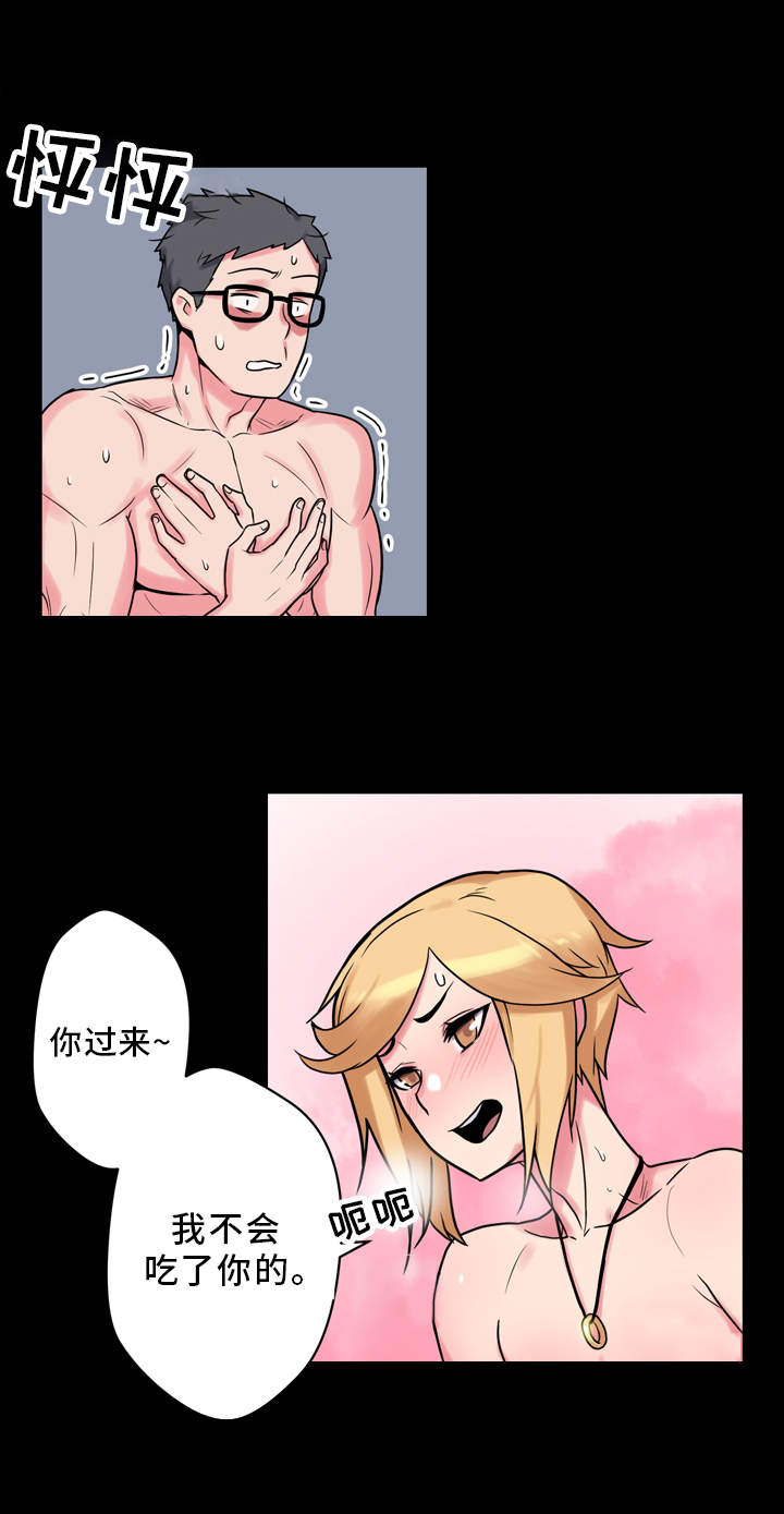 第16章：怄气2
