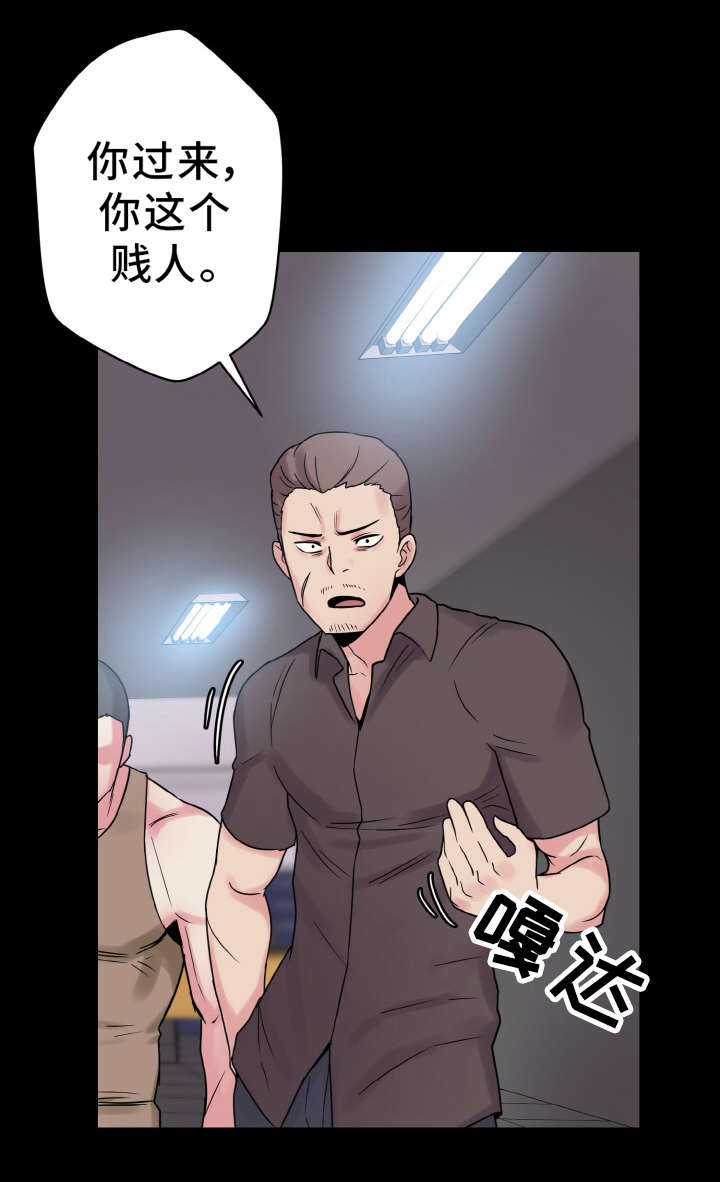 第45章：危机4