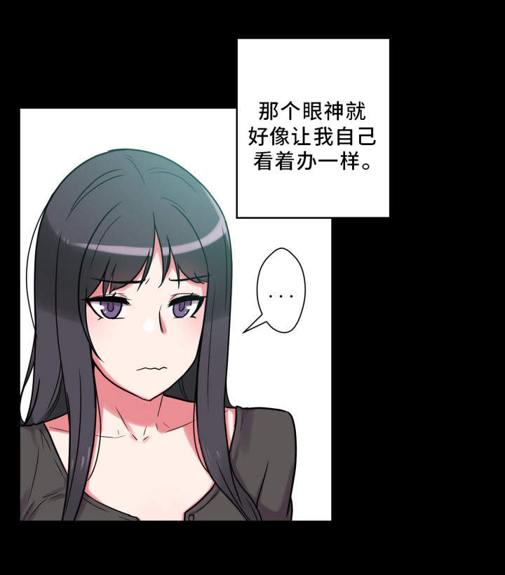 第33章：致富妙方10