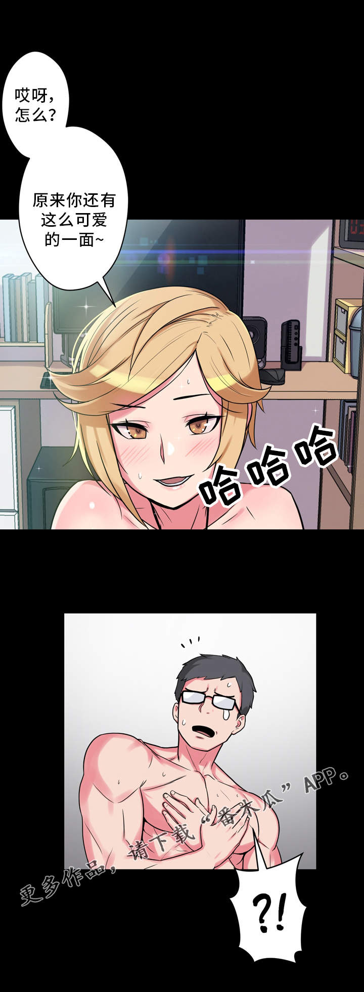 第16章：怄气1