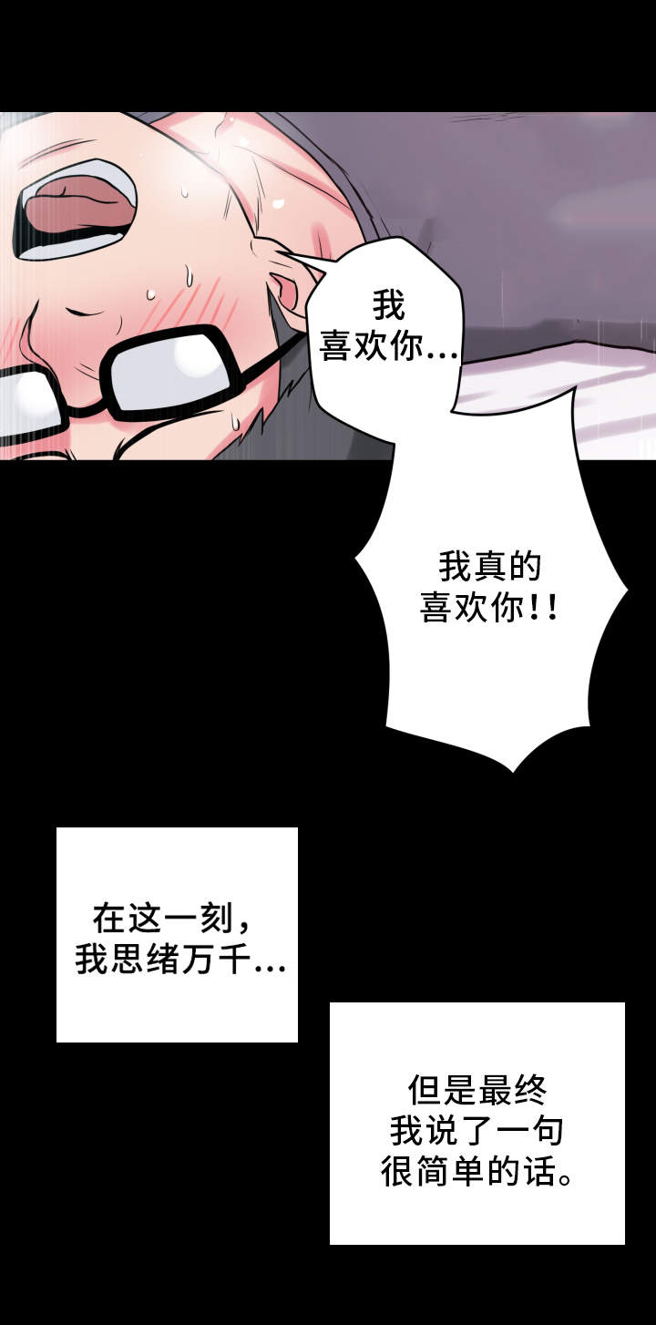 第22章：状态不对5