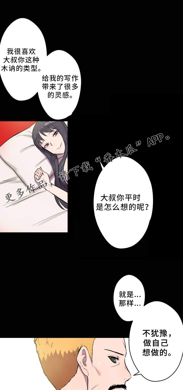 第3章：查阅资料17