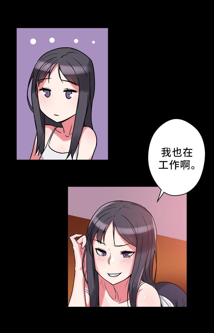第12章：寻找灵感12