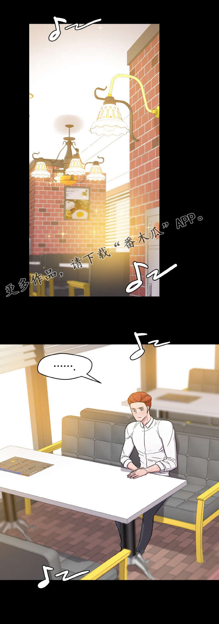 第58章：怀孕1