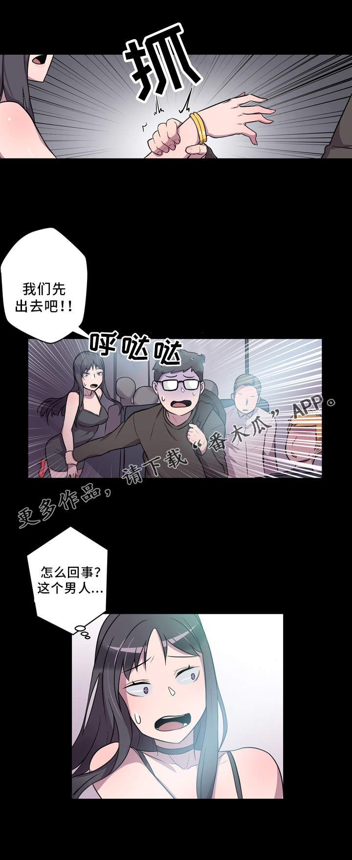 第5章：展示能力5