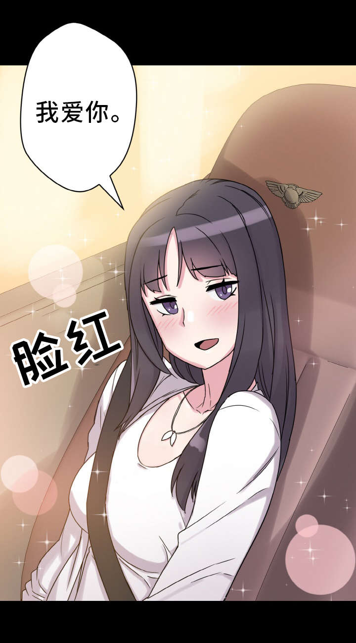 第59章：好男人12