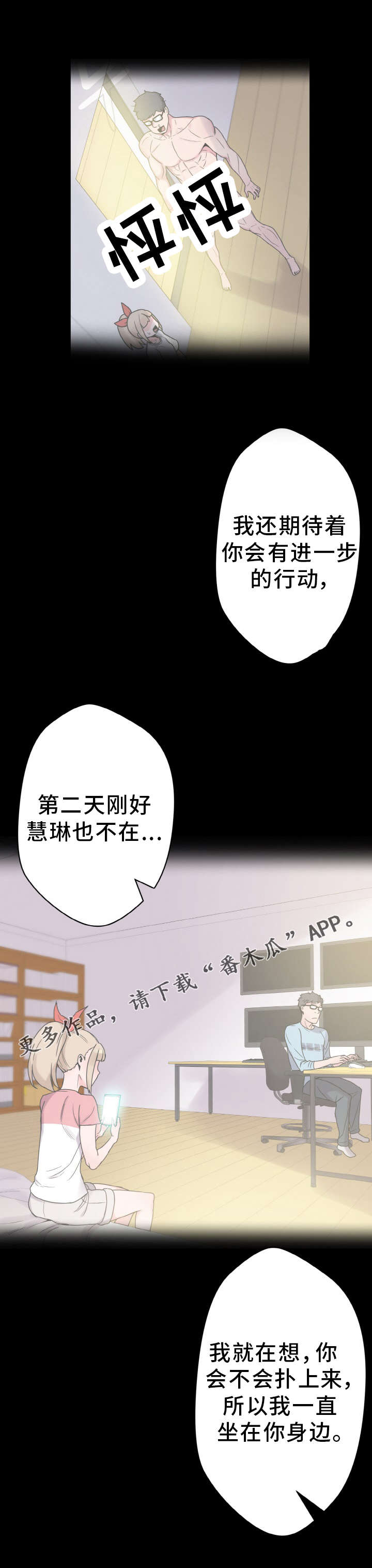 第50章：报答9