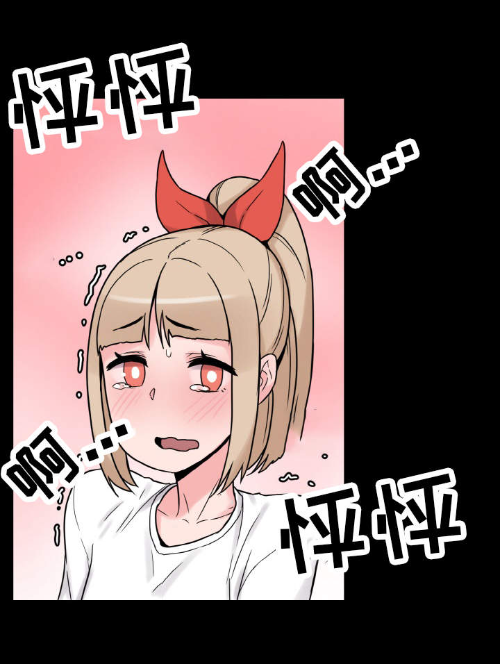 第37章：惊讶9