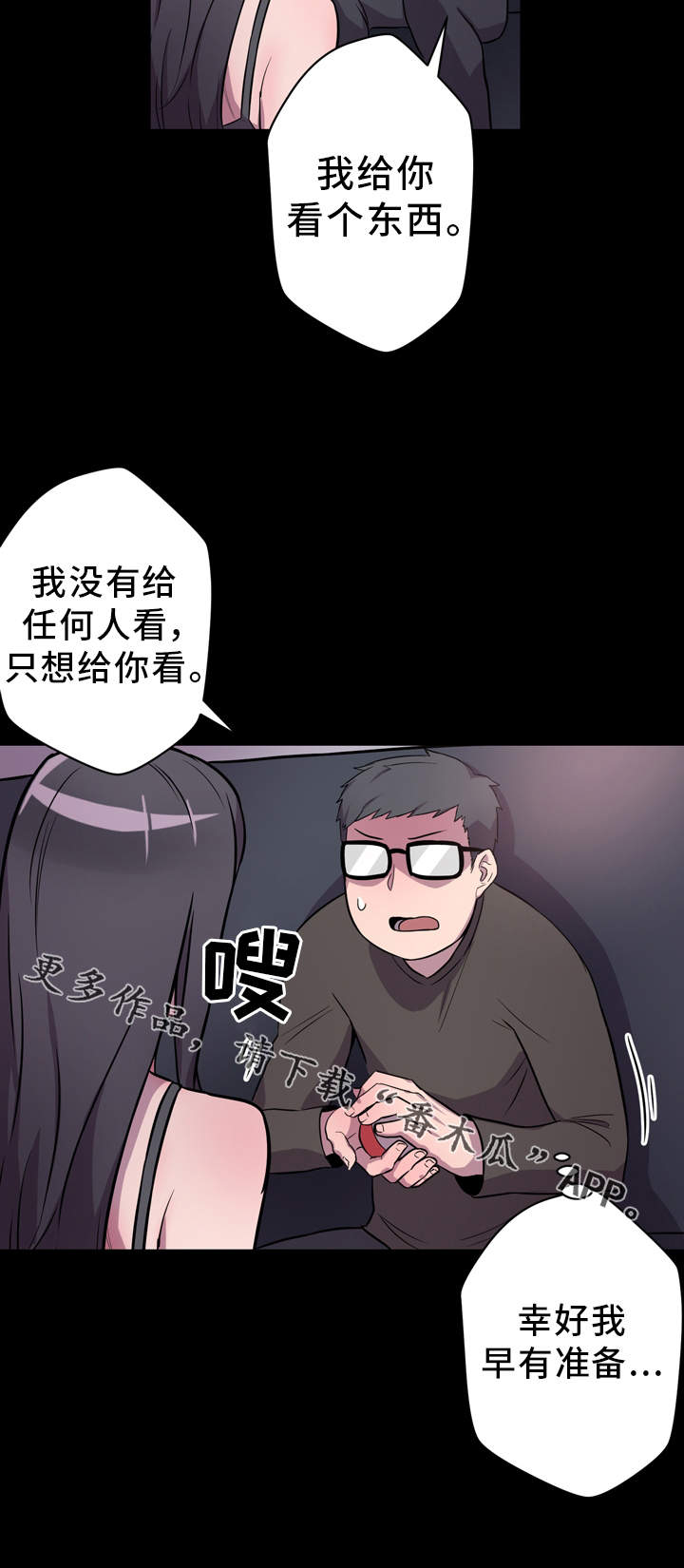 第4章：作家17