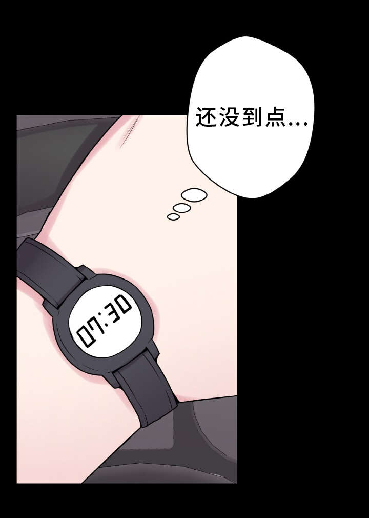 第43章：准备工作17
