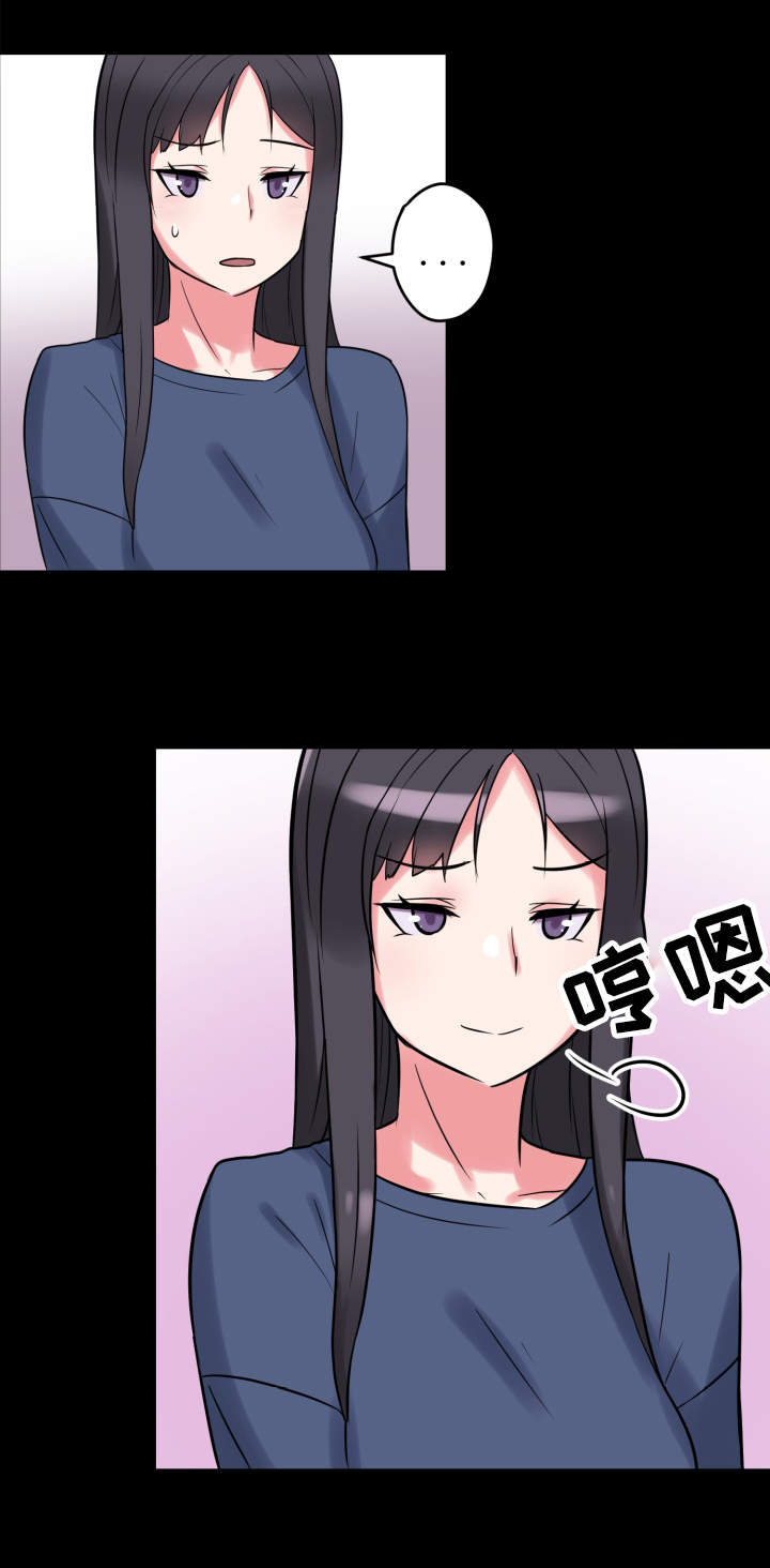 第20章：说明书11
