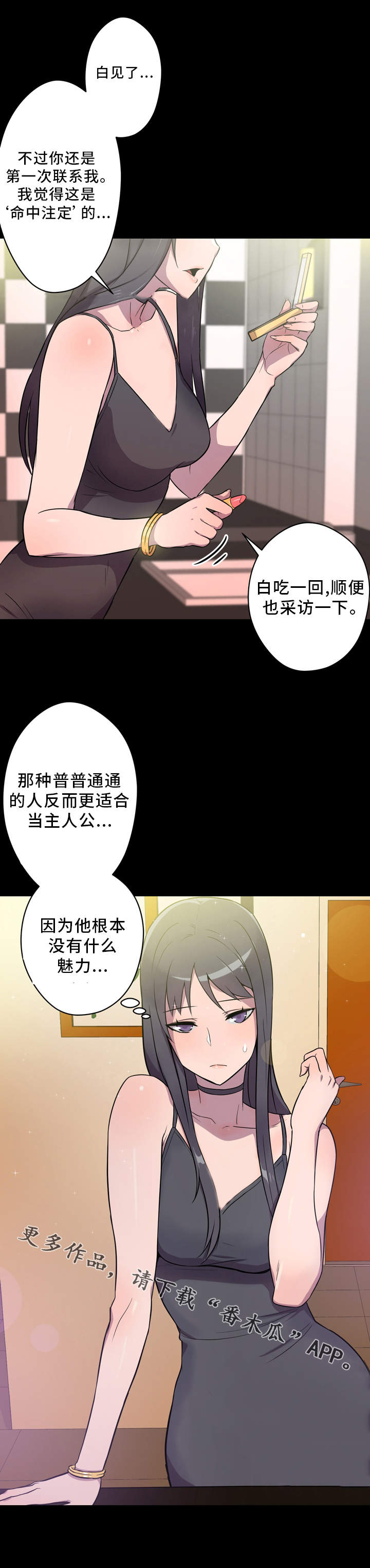 第4章：作家7