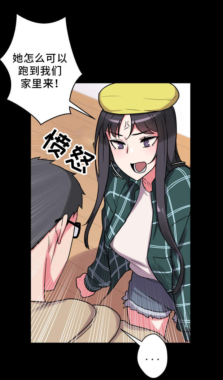 第31章：争吵15