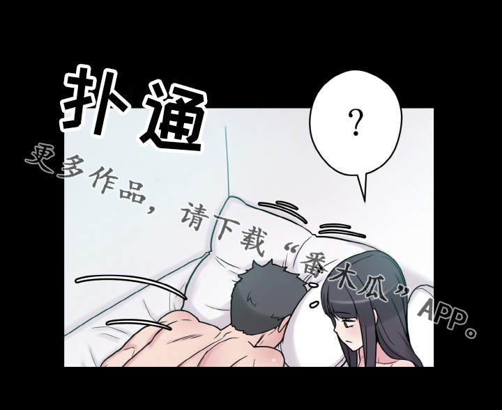 第38章：尴尬2