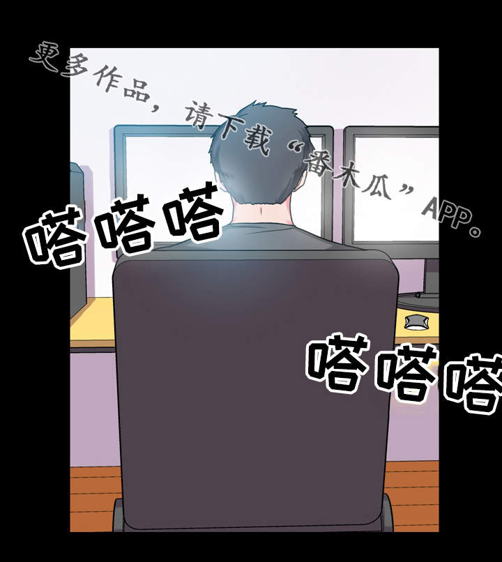 第12章：寻找灵感9