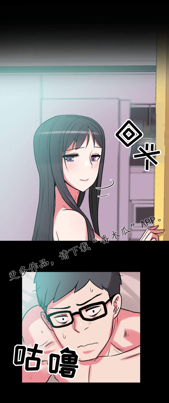 第25章：拒绝7