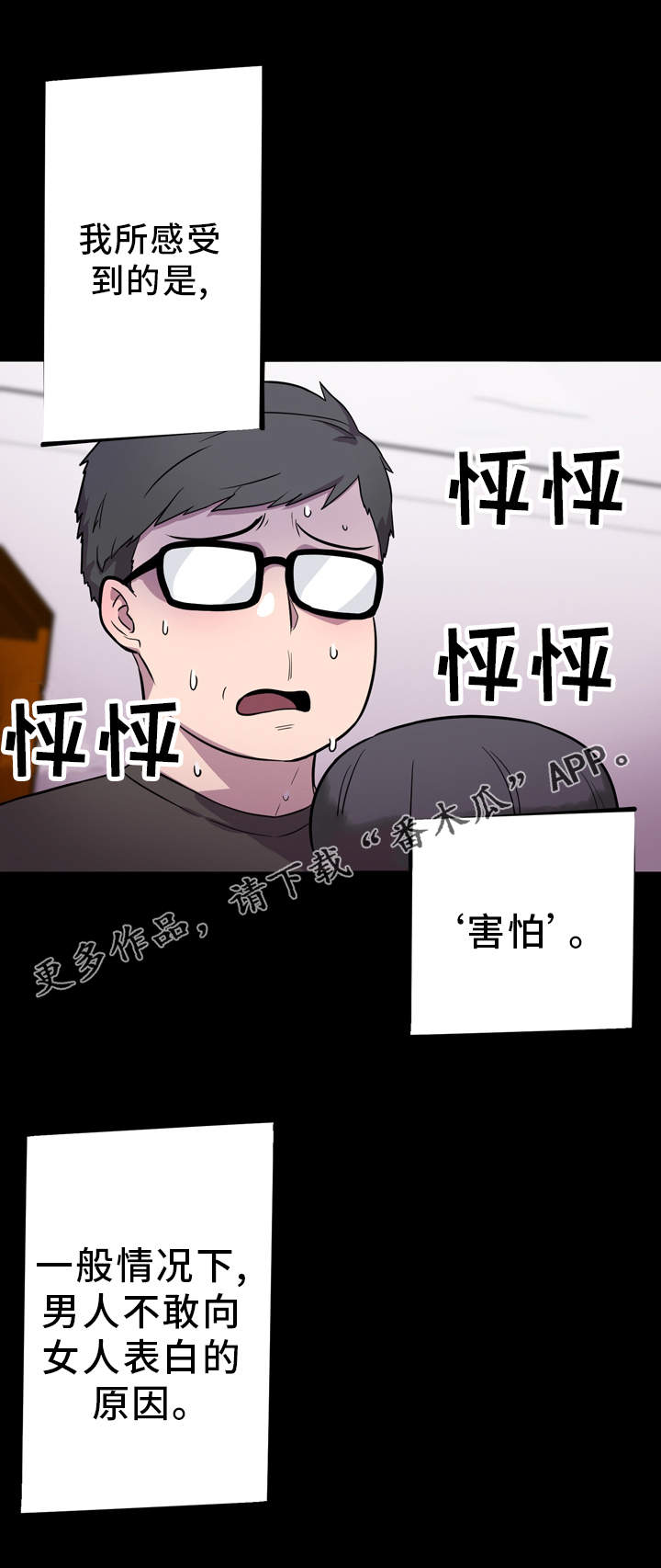 第7章：交流6