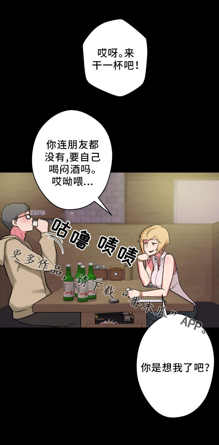 第25章：拒绝15