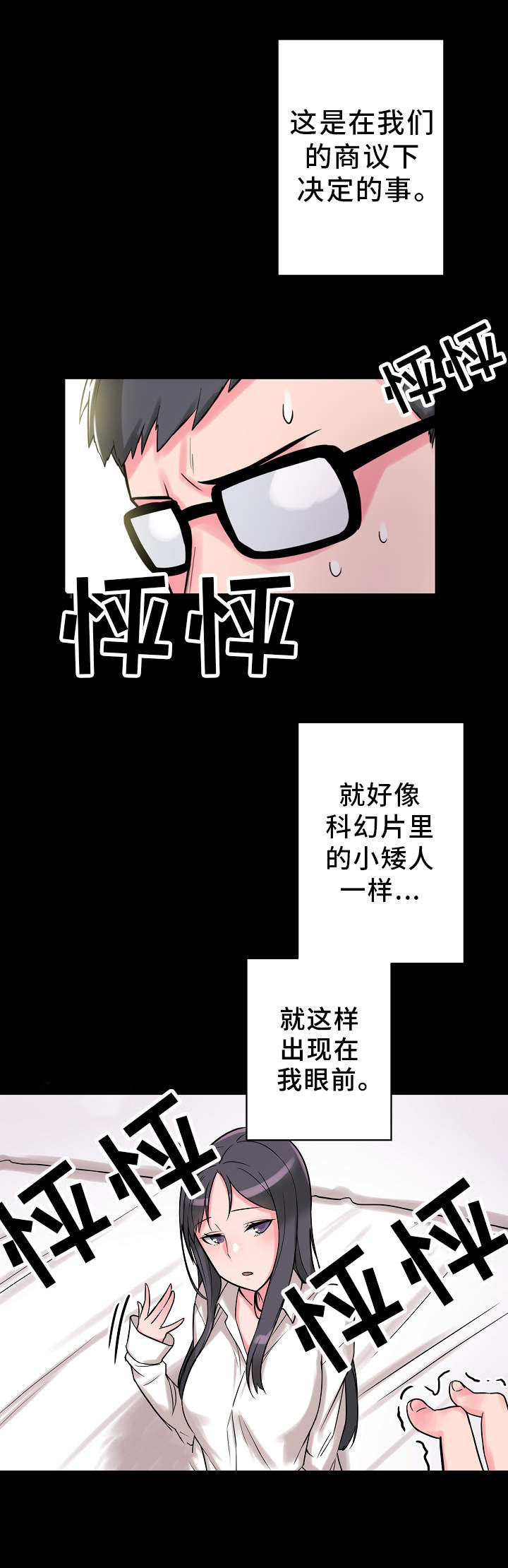 第10章：实验5