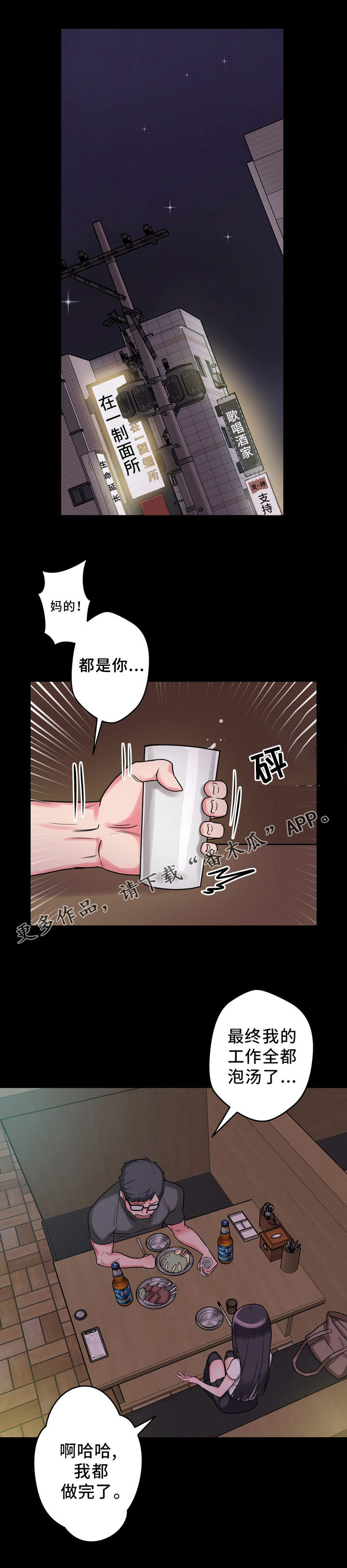 第13章：思绪万千0