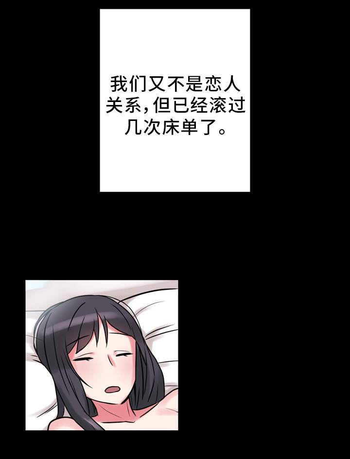 第12章：寻找灵感3