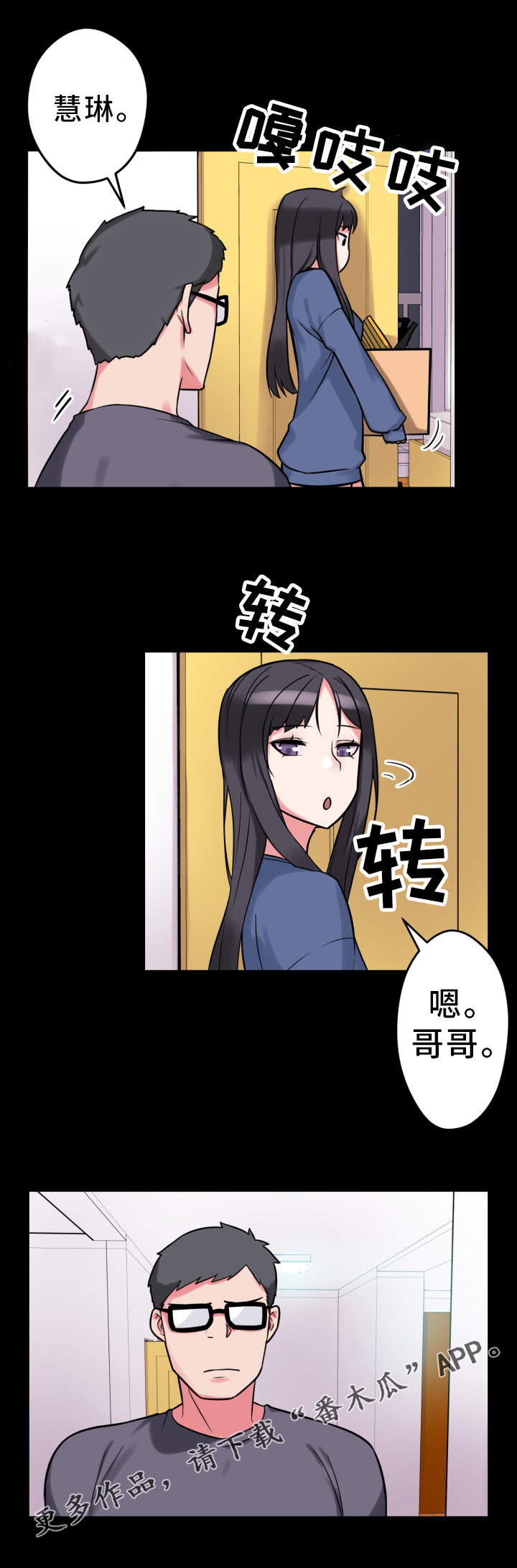 第20章：说明书4