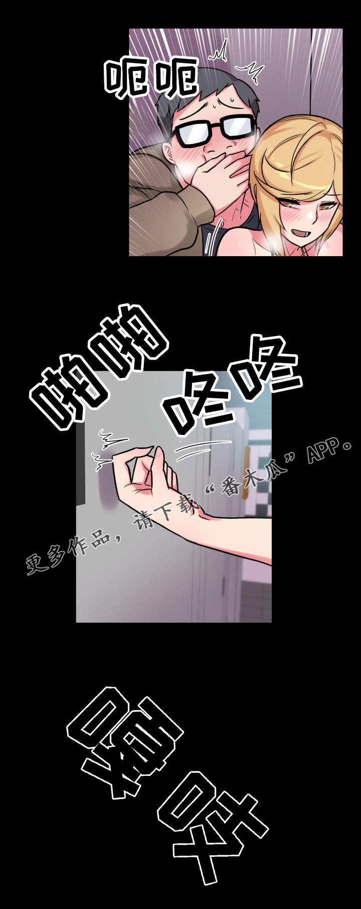 第26章：放飞自我2