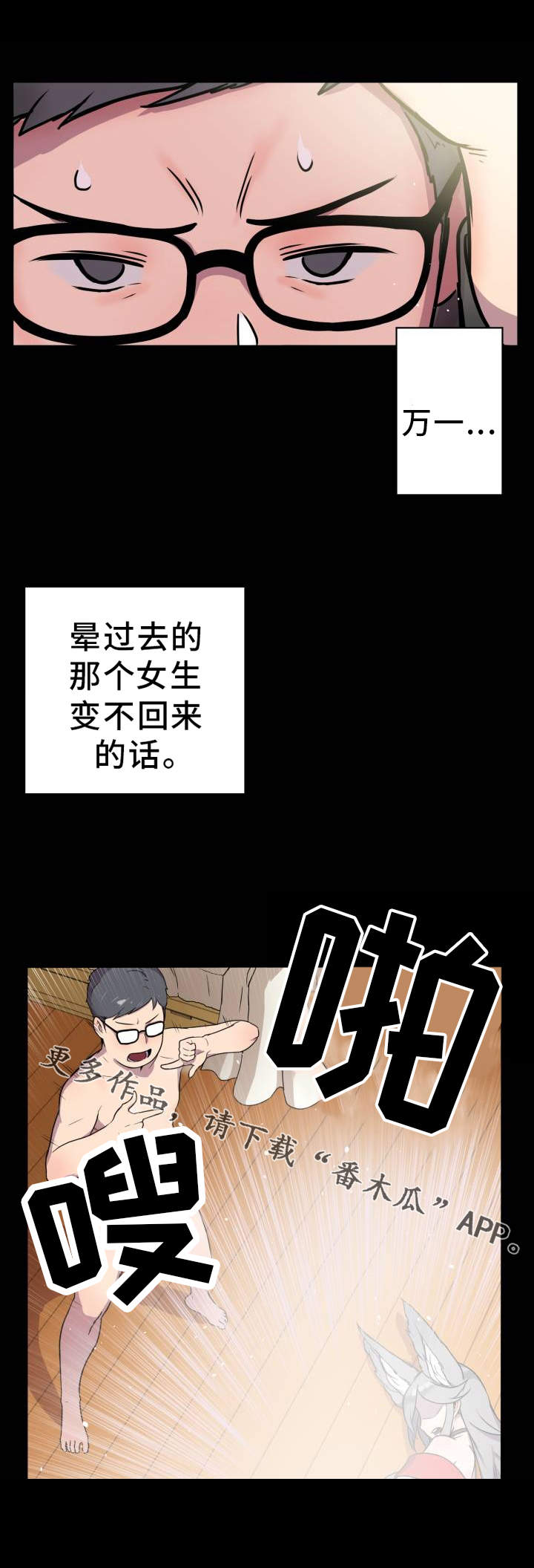 第3章：查阅资料3
