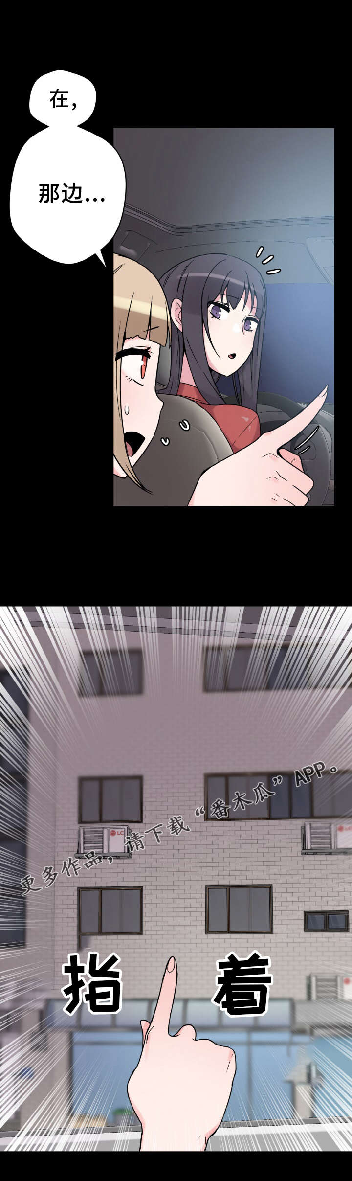 第43章：准备工作19