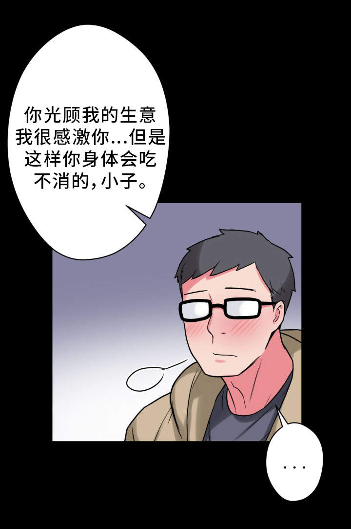 第25章：拒绝0
