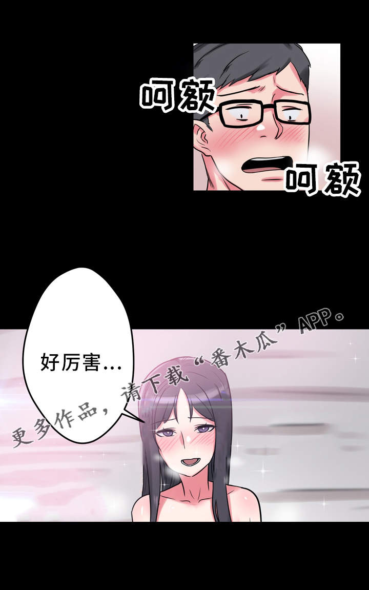 第11章：真人娃娃11