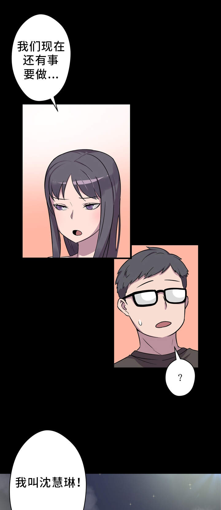 第6章：有事要做3
