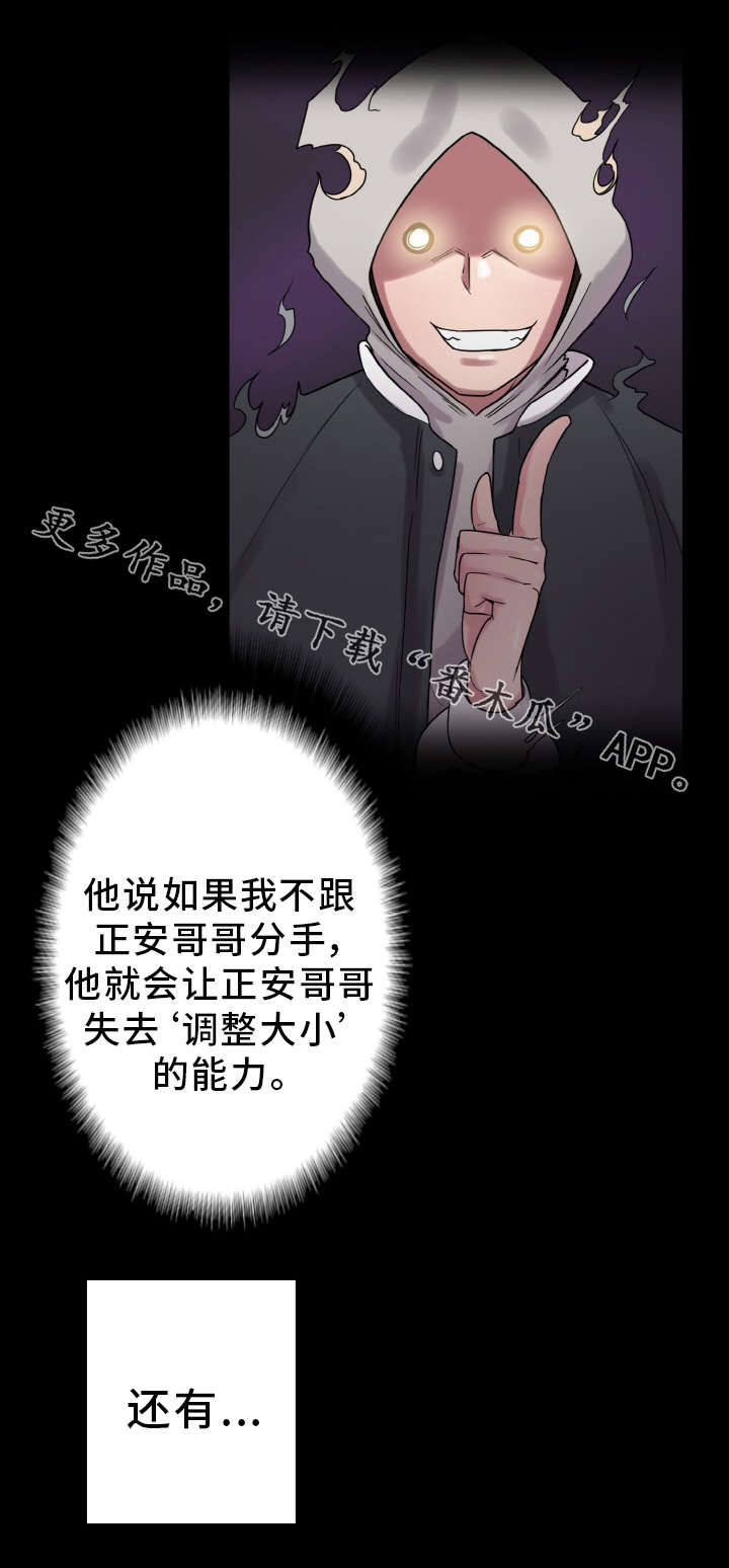 第57章：抉择10