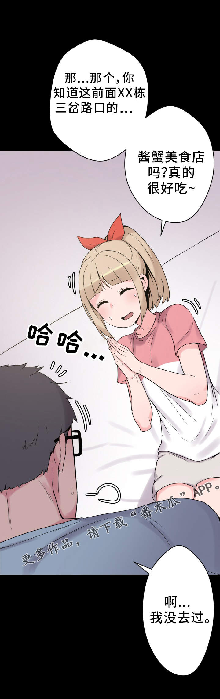 第39章：达成共识2