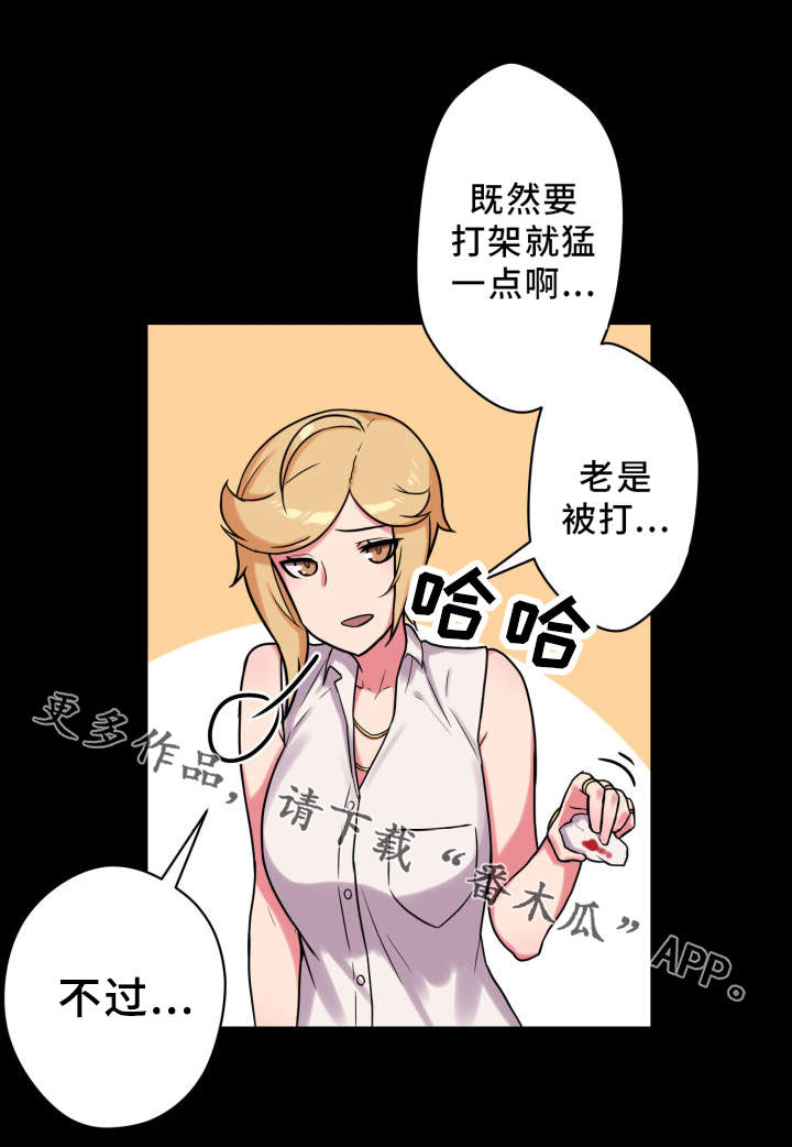 第29章：保护1