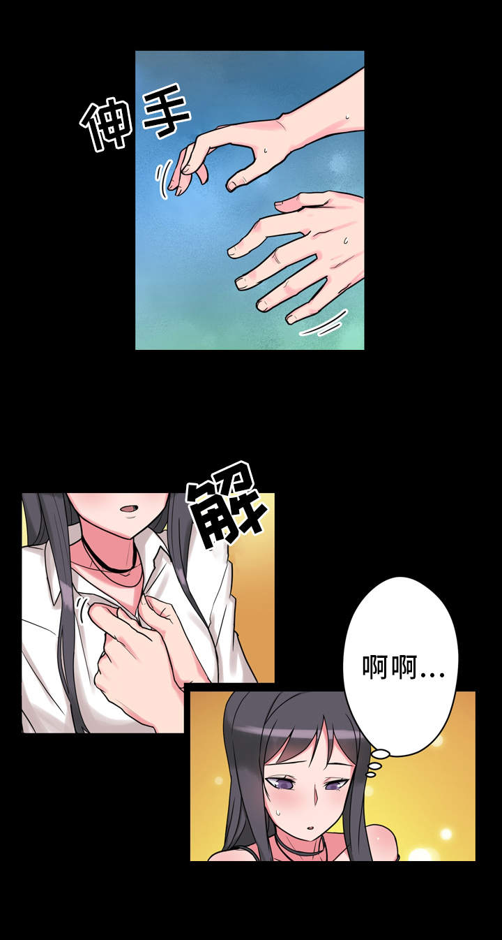 第10章：实验8
