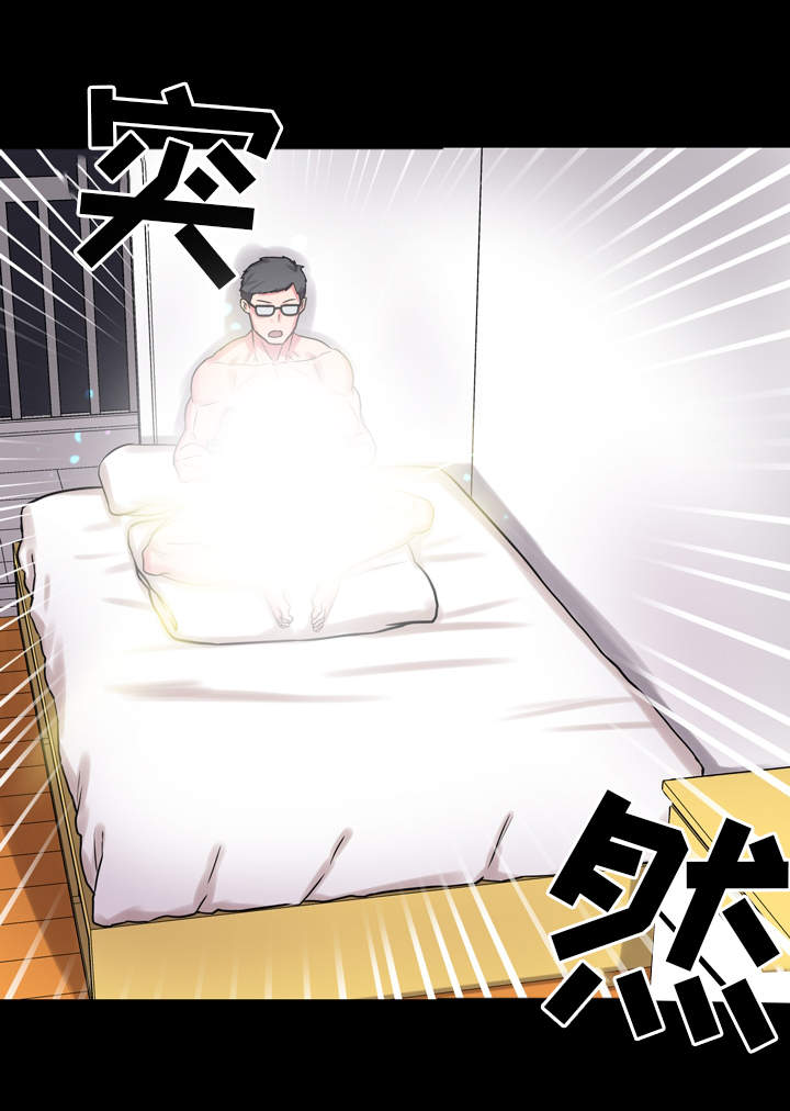 第11章：真人娃娃8