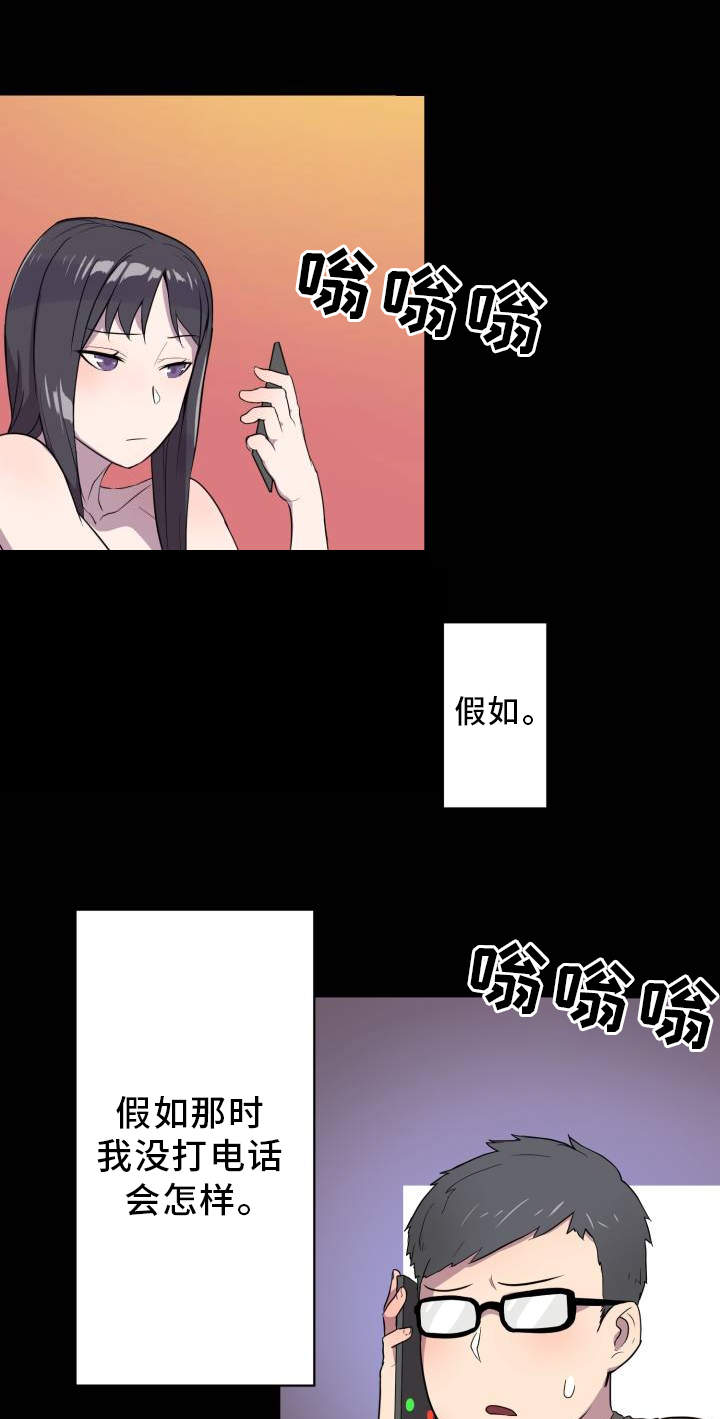 第4章：作家1