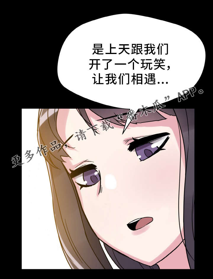 第57章：抉择6