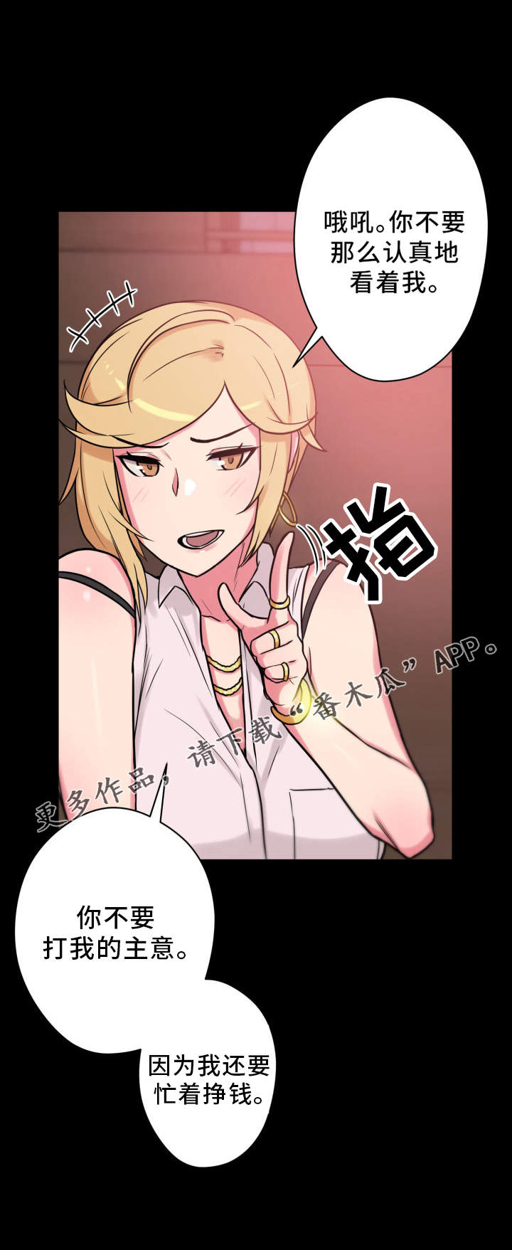 第26章：放飞自我10