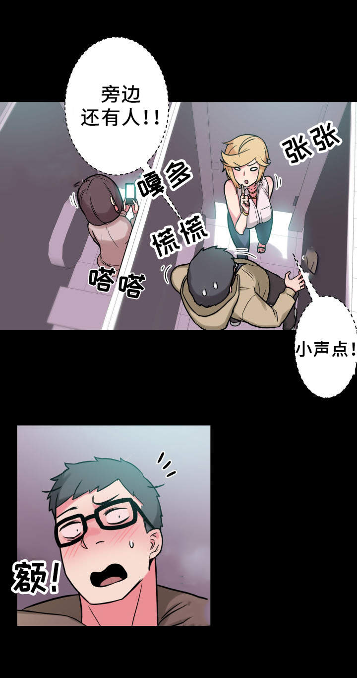 第26章：放飞自我1